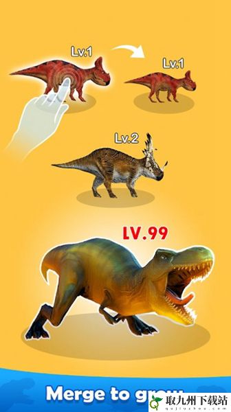 恐龙的进化